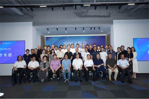 賦能鄉(xiāng)村文化振興 中國(guó)文促會(huì)鄉(xiāng)村文化振興工作委員會(huì)在京成立